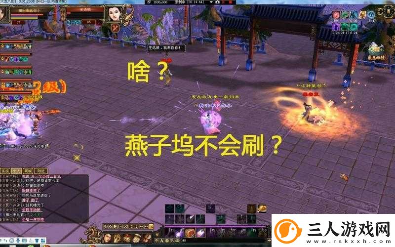 如何在天龙八部2燕子坞副本中精通资源管理的艺术