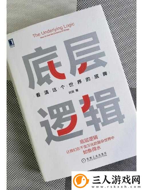 种地勇者如何快速升级