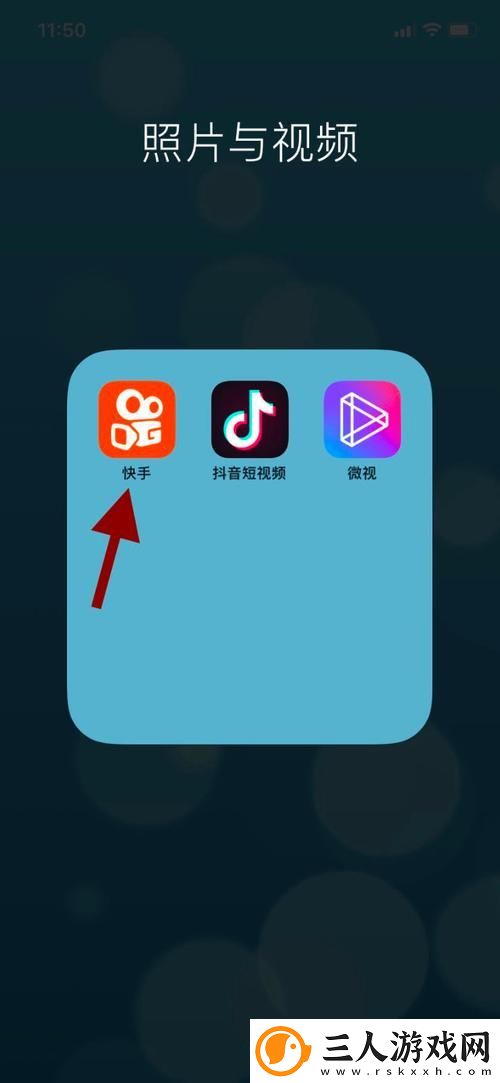 快手官方网页版入口流畅不卡顿