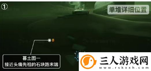 光遇破碎季墓土季蜡位置介绍