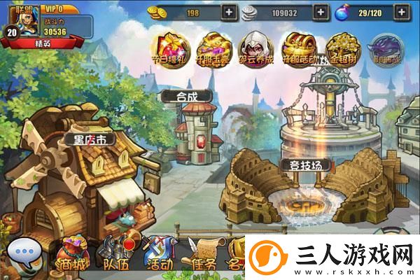 蛋仔派对兔仙乱斗8颗爱心