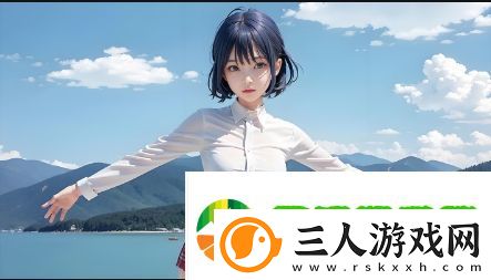 少女第一次做AE视频教程