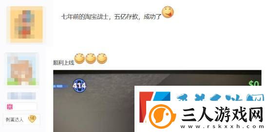刷钱玩家落泪!数据疑似无法转到给他爱5增强版