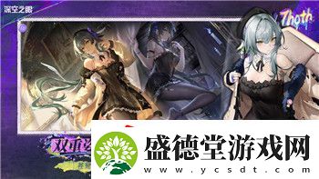 战国无双42井伊直政秘武获得条件详解及技巧分享