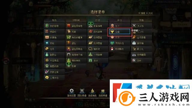 地下城与勇士如何使用