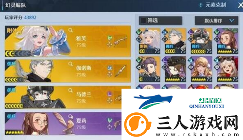 诺亚之心风暴试炼怎么打