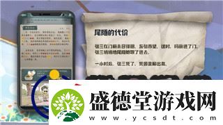 战国无双2织田信长最终武器怎么得详细解析与获得方法指南
