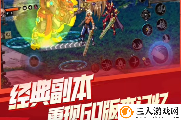dnf手游什么时候上线dnf手游上线时间说明