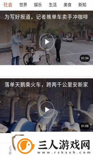 苹果看点app下载最新版苹果看点安卓版下载v0.0.1