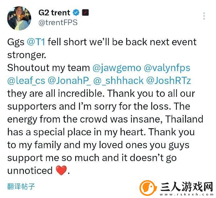G2trent