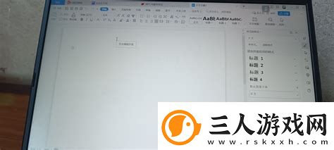 wps目录出现错误未定义书签是什么意思