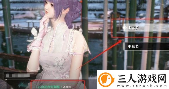 逆水寒手游佳夕又逢君任务快速完成攻略