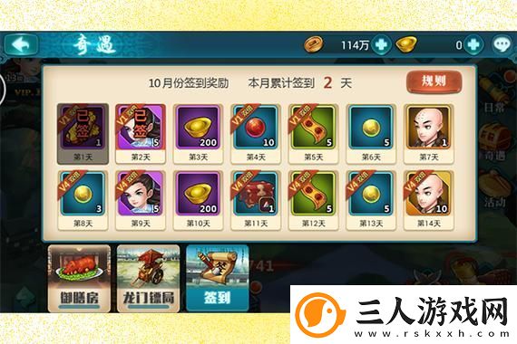 洛克王国双凤是物攻还是魔攻