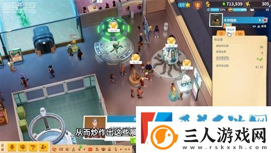 能抓女鬼当展品