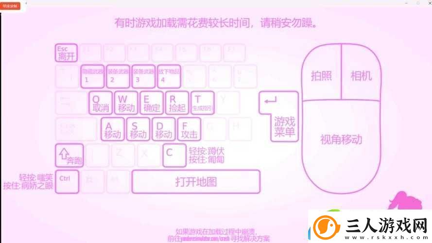 病娇模拟器避孕套怎么获得详细攻略与获取方法全解析