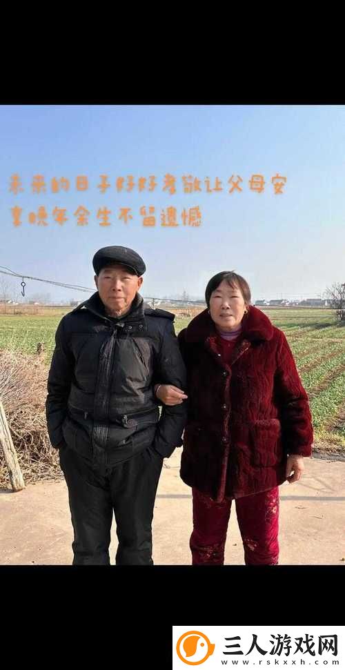 父母儿女一家狂第八集