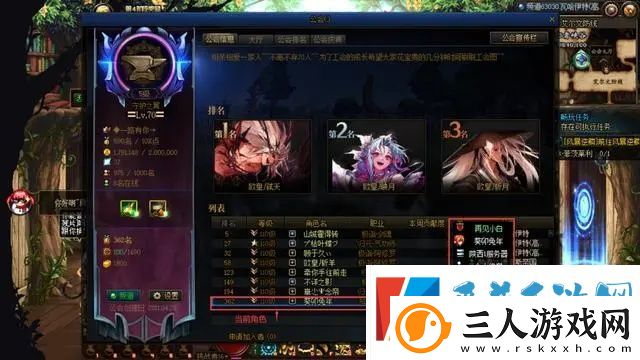 地下城与勇士如何使用