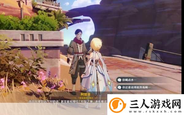 原神镀金旅团任务全攻略