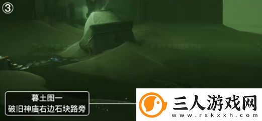 光遇破碎季墓土季蜡位置介绍