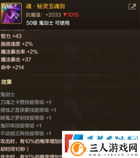 DNF手游阿修罗毕业武器选什么
