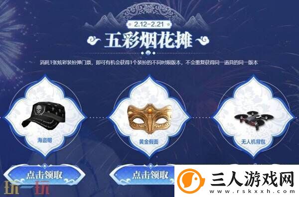CF穿越火线元宵集市限时开启！免费抽取9A91