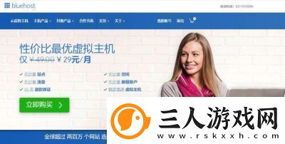 vpswindows学生18