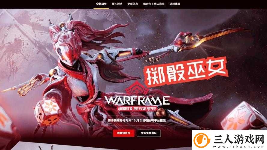 星际战甲利润收割者高效打法全揭秘