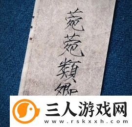 宛宛类卿是什么梗网络用语