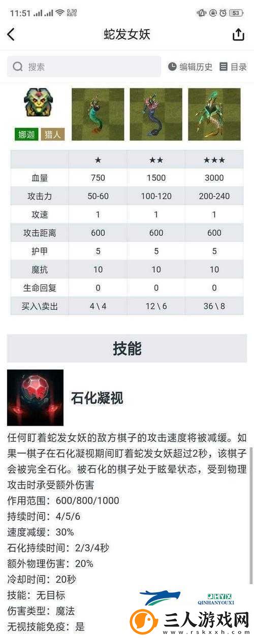 刀塔自走棋地精流如何制霸全场