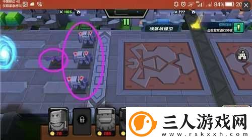 战就战手游挑战模式4