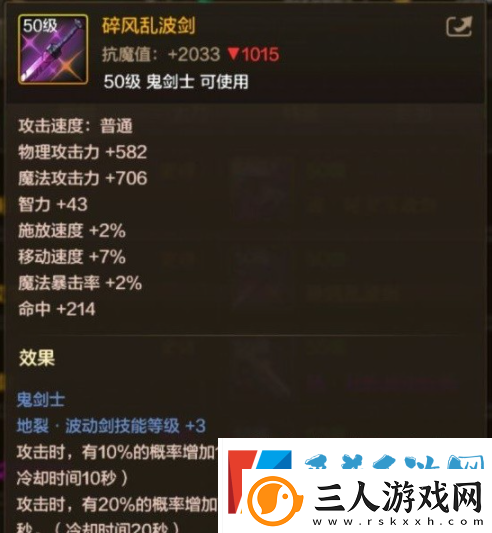 DNF手游阿修罗毕业武器选什么