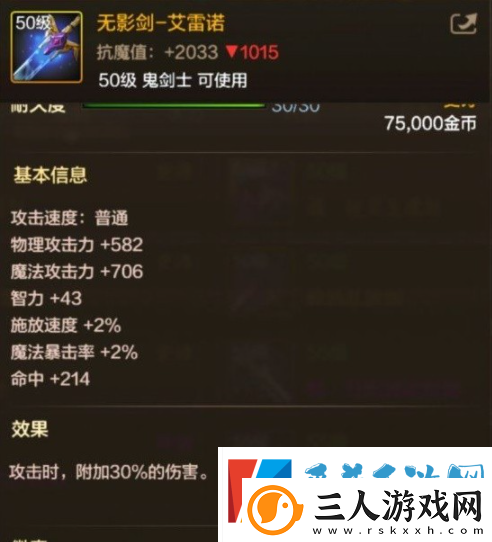 DNF手游阿修罗毕业武器选什么