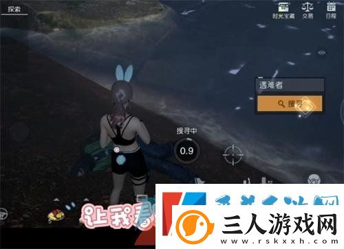 黎明觉醒生机未寄出的家书位置在哪