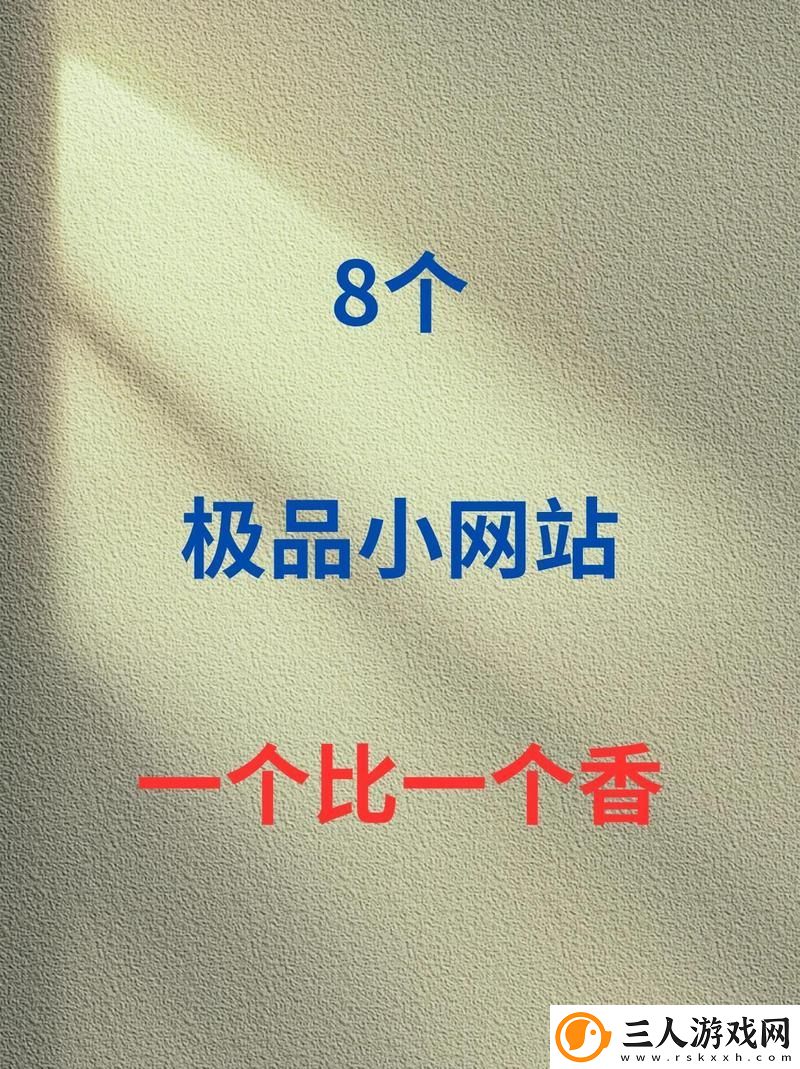 成品网站1.1.719