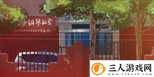 东北之夏入库教程