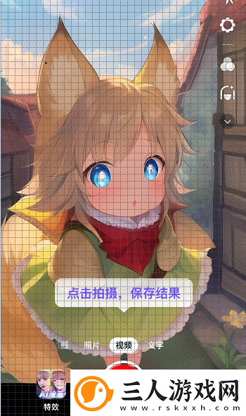 抖音ai绘画照片怎么弄