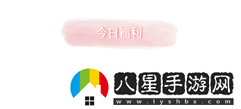 2021年创造与魔法11月13日礼包兑换码是什么