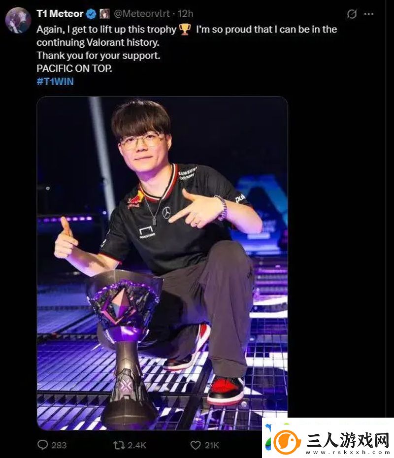 T1夺冠后各选手发推