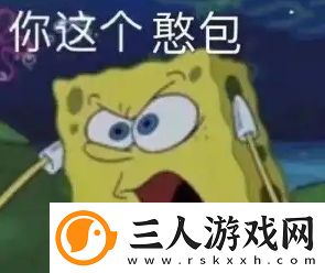 哈宝是什么梗网络用语