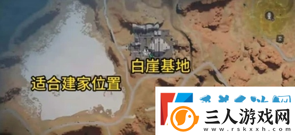 七日世界建家地点推荐