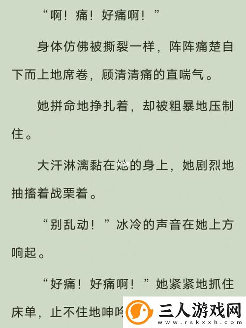好好疼爱里面第6集免费观看揭秘