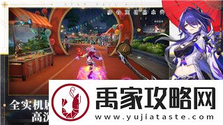 丛林地狱联机看不到队友如何解决