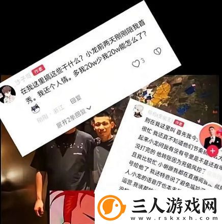 旭旭宝宝凌晨紧急开播