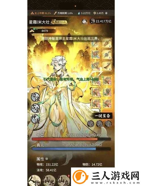 一念逍遥宝藏阁如何玩转底层逻辑与实战操作全攻略揭秘！