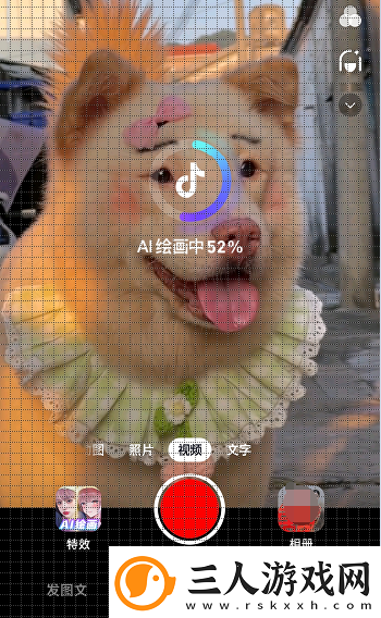 抖音ai绘画照片怎么弄