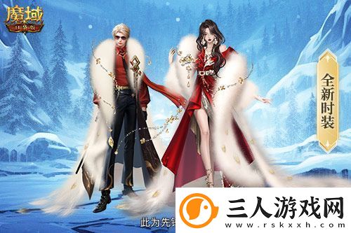 新年新福利！魔域口袋版最新版本福利合集！
