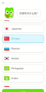 如何在多邻国APP中切换系统语言设置
