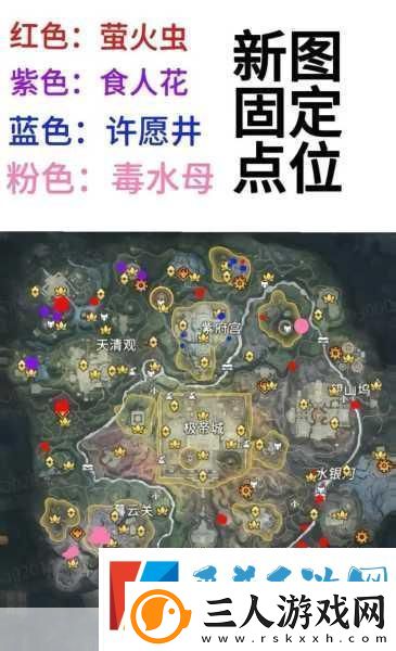 永劫无间手游森罗谷