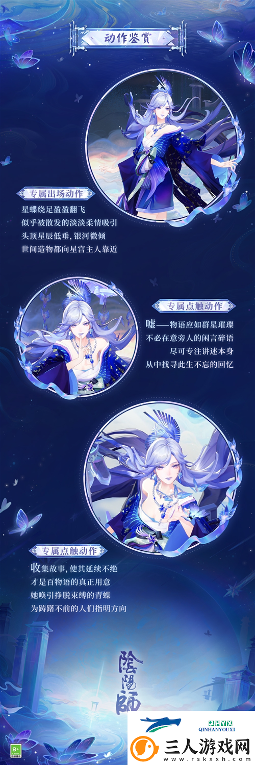 阴阳师浮世青行灯典藏