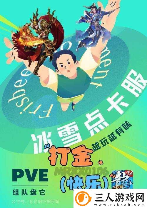 比特小队中冰晶兽的高效应对打法策略